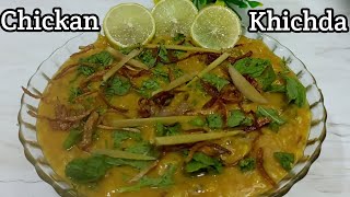 Chickan Khichda recipeMoharram khichda recipechickan daleem recipe [upl. by Banwell]