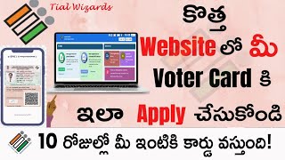 How to Apply Voter Card Online in Telugu  Apply Voter Id Card Online Telugu  Voter ID Card 2024 [upl. by Schram787]