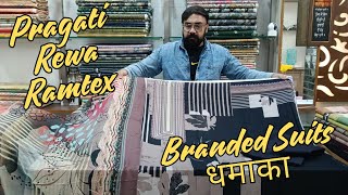 Jabardast Sale on Branded Suits  Rewa  Ramtex Pragati Ke Suits Par  Cia Collection Ludhiana [upl. by Adialeda]