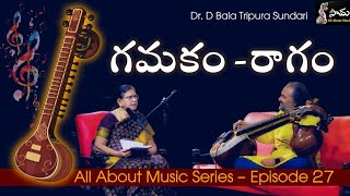 GAMAKAM  RAGA VIBHAJANA  Episode 27  SaMa  All About Music  Dr D Bala Tripura Sundari [upl. by Waite326]