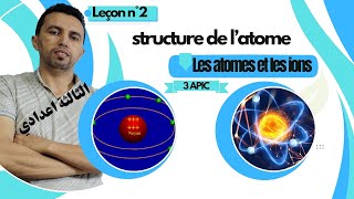 structure de latome  les atomes et les ions [upl. by Acyre]