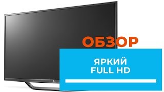 Телевизор LG серии LH510U обзор от DENIKAUA [upl. by Lipp677]