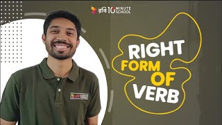 Grammar Challenge Right Form of Verbs  English Grammar  Ayman Sadiq [upl. by Urson35]