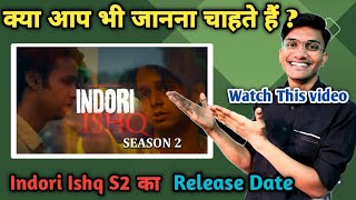 Indori Ishq Season 2 Release date  Indori Ishq Season 2 Update  Indori Ishq Season 2 Kab Aayega [upl. by Dleifyar765]