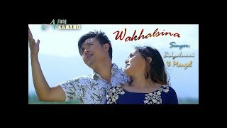 Wakhalshina  Manipuri Film  quotNang Kananoquot  Official Song Release [upl. by Aver37]