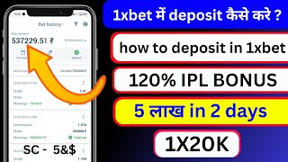 1xbet me deposit kaise kare  how to deposit money in 1xbet  1xbet deposit [upl. by Lsiel944]