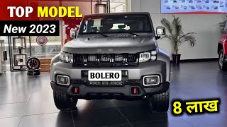 New Mahindra Bolero 2023 Top Model 8 Lakh Only  Bolero 2023 model Price New Model Bolero Price [upl. by Alenoel]