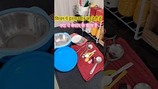 किचन पे इतना घ्यान क्यु देती हुॅ Habits Of Clean Kitchen kitchen hacks home kitchentips house [upl. by Beatrisa]