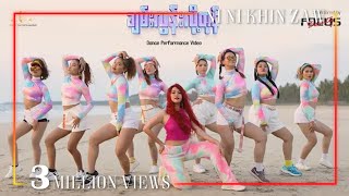 ချမ်းလွန်းလို့တုန်  နီနီခင်ဇော်  Chan Loon Lo Tone  Ni Ni Khin Zaw Dance Performance Video [upl. by Cleres]