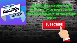 MALAYALAM TEXT AND IMAGE EDITORTUTORIALHOW TO MAKE POSTERMAGAZIN WITH MALAYALAM EDITORMS VLOGS [upl. by Surazal463]