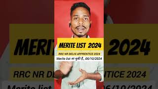 RRC NR apprentice 2024 merite listaprentice 2024 merite list Apprentice merite list kab aayegi [upl. by Ardnuahsal791]