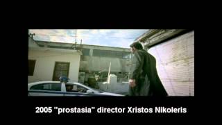 Prostasia  Michalis Iatropoulos  Μιχάλης Ιατρόπουλος  Part 1 [upl. by Scottie473]