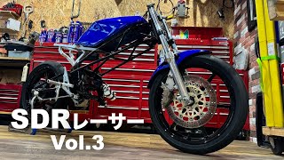 【SDRレーサー製作】RS125R純正ホイール流用【Vol3】 [upl. by Preiser874]