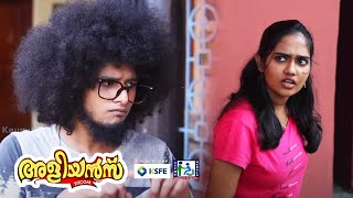 മുത്തിന്റെ ലോക്കൽ ഗാർഡിയൻ  Aliyans  EP 735  Kaumudy [upl. by Trub]