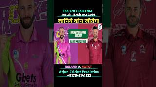 Boland Rocks Vs North West Dragons Prediction 2024 CSA T20 CHALLENGE Match 12  csat20 shorts [upl. by Naimerej]