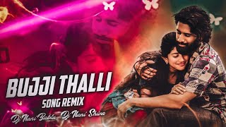 BUJJI THALLI SONG DAPPU REMIX DJ NANI BABLU DJ NANI SHIVA [upl. by Herman]