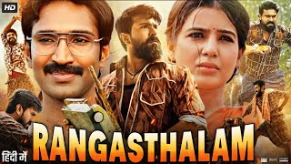 Rangasthalam Full Movie In Hindi Dubbed  Ram Charan  Samantha Prabhu  Jagpathi  Review amp Facts [upl. by Trude482]