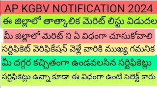 Ap kgbv jobs 2024Ap kgbv Merit listAp kgbv Certificate verification startedAdding posts [upl. by Montgomery539]