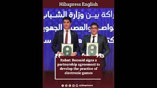 Rabat Bensaid signs a partnership agreement to develop the practice of electronic games [upl. by Nnylecoj688]