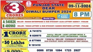 💥📣 Diwali Bumper Draw 2024 Live 📣 Result Draw here  Punjab state Dear Diwali Bumper full Result [upl. by Ulphia]