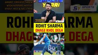 AGAR LAHORE MAI KHELA ROHIT  TABAHI LOADING rohitsharma indiancricketteam indvspak [upl. by Atronna]