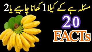 Kela  Banana  Khane Ke 20 Khas Fadye  banana health benefitsamp side effects  Facts about Bananas [upl. by Enohsal]