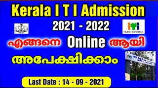 Kerala iti admission 2021 How to apply  Admission Started  iti Admission 2021Malayalam iti Kerala [upl. by Nosreve]