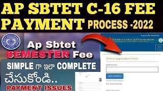 AP DIPLOMA C16 SUPPLY EXAM FEE PAYMENT PROCESS  C20 STEP BY STEP [upl. by Hu335]