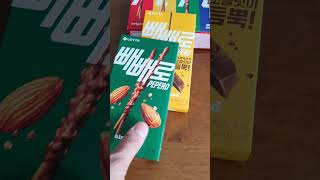 빼빼로 mbti는 PEPERO 너 P야 [upl. by Horowitz]