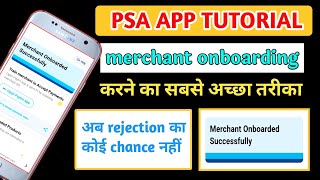 मर्चेंट ऑनबॉर्डिंग करने का आसान तरीका ✅  Paytm onboarding kaise kare  payment service agent app [upl. by Norok107]