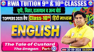 Class 10th English  The Tale Of Custard The Dragon 2  10th By Raj Kumar Sir [upl. by Earaj]