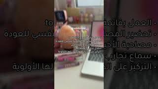 السنةثانيةثانوي منهجيةالعلومالطبيعية اكسبلور [upl. by Glyn814]