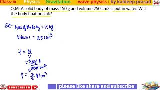 A solid body of mass 150g and volume 250cm3 is put in waterWill the body float or sink [upl. by Vassily680]