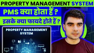 Hotel Property Management System Kya Hota Hai  Functions Modules amp Integrations hotelpms [upl. by Jasisa140]