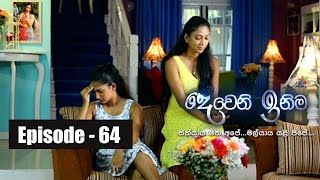 Deweni Inima  Episode 64 04th May 2017 [upl. by Nicholl]