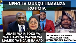 UNABII WA KIBOKO YA WACHAWI NA WAZIRI WA MAMBO YA NDANI HAMADI UNATIMIAHII ITAWASAIDIA [upl. by Dexter453]