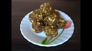 Antina unde karadantu  Dry fruits laddu [upl. by Screens]