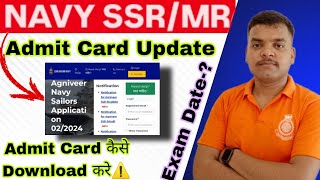 NAVY SSRMR 022024 Admit Card Update🎉 Admit card kaise download kre Navy Admit Card कब  Exam date [upl. by Kurys]