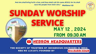 SUNDAY WORSHIP SERVICE  12052024   HEBRON  HYDERABAD [upl. by Olaf859]