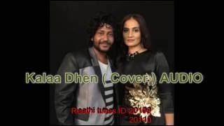 Kalaa Dhen  Cover AUDIO  Kuda Ibbe  Raafy [upl. by Enehs]