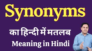 Synonyms meaning in Hindi  Synonyms ka kya matlab hota hai  daily use English words [upl. by Iroc]