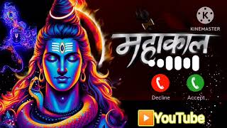 bholenath Ringtone 2024  Mahadev Ringtone 2024  Shiv ringtone  Manzil Kedarnath Ho✨ [upl. by Graves]