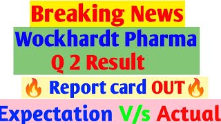 Wockhardt Pharma Quarter 2 Result out 💥 Wockhardt Pharma share latest news trending viral [upl. by Adil]