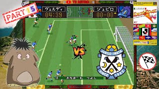 Capcoms Soccer Shootout SNES 『JLeague』Playthrough Part 15 [upl. by Aikimat]