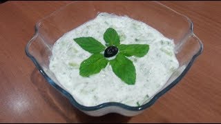 جاجيك بالنعناع خيار بالزبادي Tzatziki Gagicwith mint [upl. by Lewan]