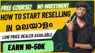 how to start reselling in Malayalam  FULL COURSE  talesforman [upl. by Adon]