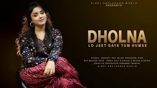 Dholna  Recreate Cover  Anurati Roy  Dil Toh Pagal Hai  Shahrukh Khan  Lo Jeet gaye Tum Humse [upl. by Harat149]