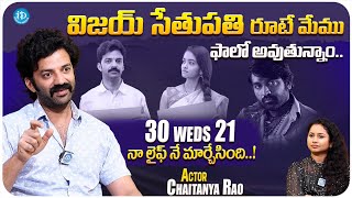 Chaitanya Rao Exclusive Interview  Talk Show With Harshini  30 Weds 21  Vijay Sethupathi [upl. by Yanrahc]