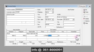 DacEasy  Partial Invoice AfSomali [upl. by Alcott]