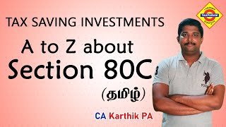 Tax Saving Investments  Section 80C  Income Tax Filing  Section 80C in Tamil  Taxpuram [upl. by Sunda]